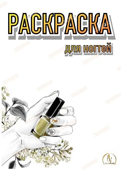 Обложка